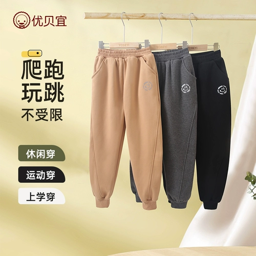 Детские демисезонные осенние штаны для мальчиков для отдыха