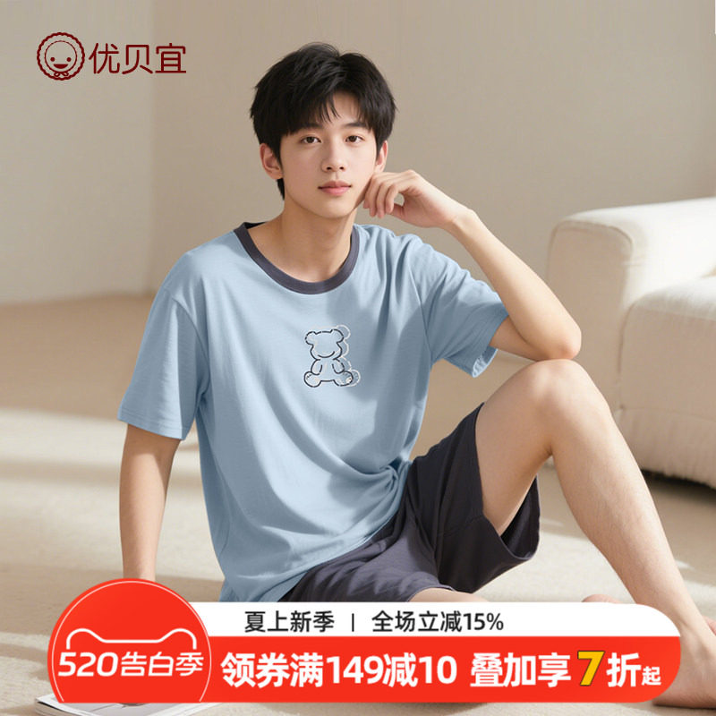 U-Baby 2026年夏新作 男の子用半袖パジャマセット（MサイズとLサイズ展開）、薄手エアコン対応衣類