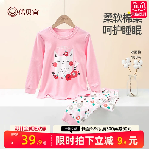 Осеннее нижнее белье, хлопковый комплект, детская осенняя пижама, термобелье, свитер, подходит для подростков