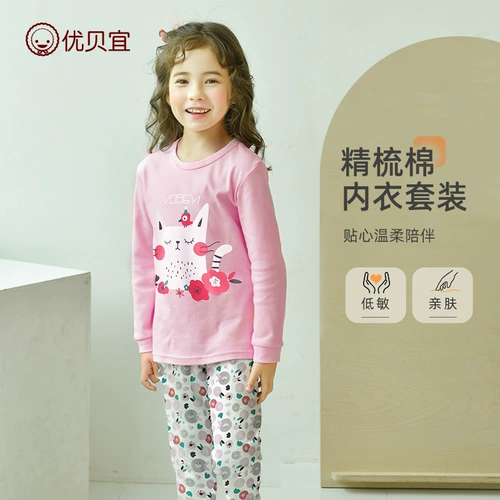 Осеннее нижнее белье, хлопковый комплект, детская осенняя пижама, термобелье, свитер, подходит для подростков