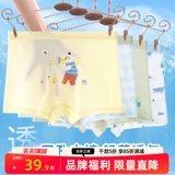 Детское нижнее белье для мальчиков, летние штаны, шорты, трусы