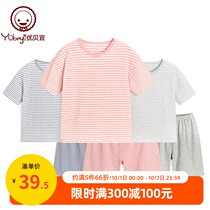 Youbei Shu cotton striped parent-child outfit a family of three summer air-conditioning clothing baby pajamas childrens home clothing set