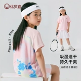 Быстросохнущий детский летний комплект для мальчиков, спортивный костюм, короткий рукав, подходит для подростков