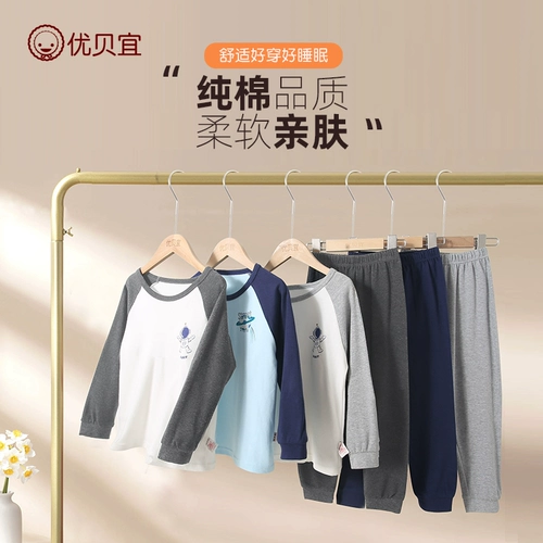 Детское термобелье, хлопковые штаны для мальчиков, нижнее белье, хлопковый комплект, форма, детская пижама, детская одежда, подходит для подростков