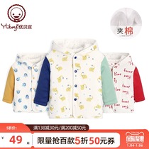 (100 models 5 fold minus 50) Youbeyi childrens winter cotton jacket for men and women hooded warm tops