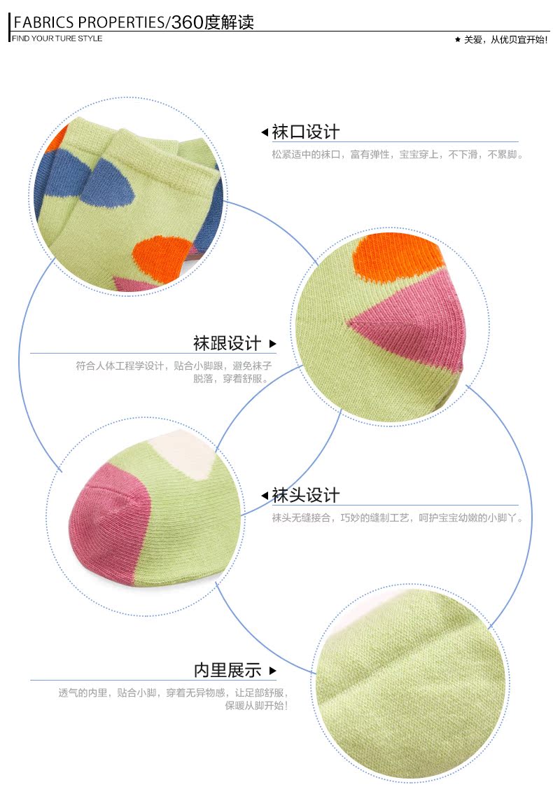 Chaussettes enfant YOBEYI - Ref 2108657 Image 14