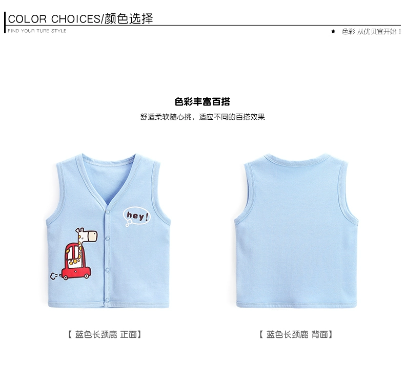 Youbeiyi Baby cotton vest vest Mùa xuân và mùa thu Chàng trai và cô gái áo sơ mi cardigan giản dị áo gile cotton mềm mại cho bé