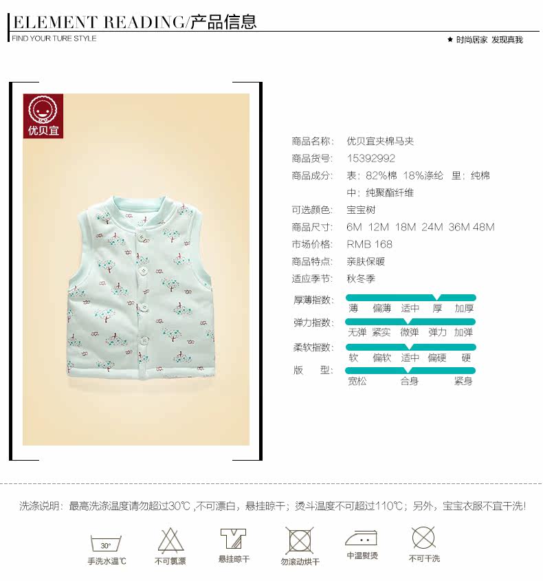 Gilet enfant YOBEYI - Ref 2068474 Image 7