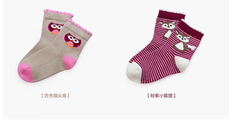 Chaussettes enfant YOBEYI - Ref 2107816 Image 15