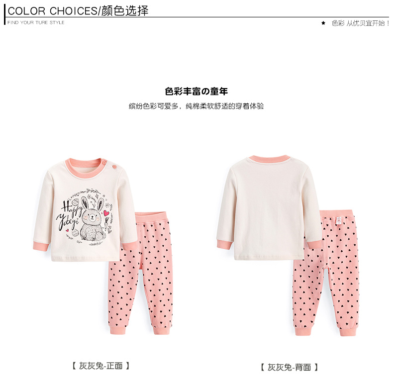 Youbeiyi Cô gái bộ đồ lót cotton trẻ em mùa thu quần áo bé mùa thu đồ ngủ nhà quần áo trẻ em áo giữ nhiệt bé gái