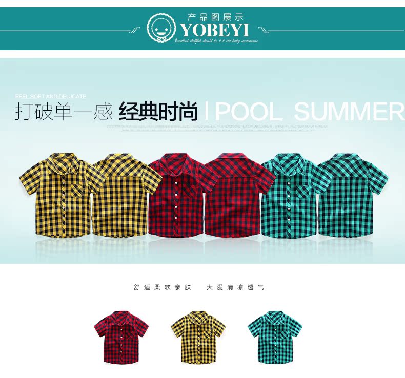Chemise enfant YOBEYI à manche courte - Ref 2083465 Image 9