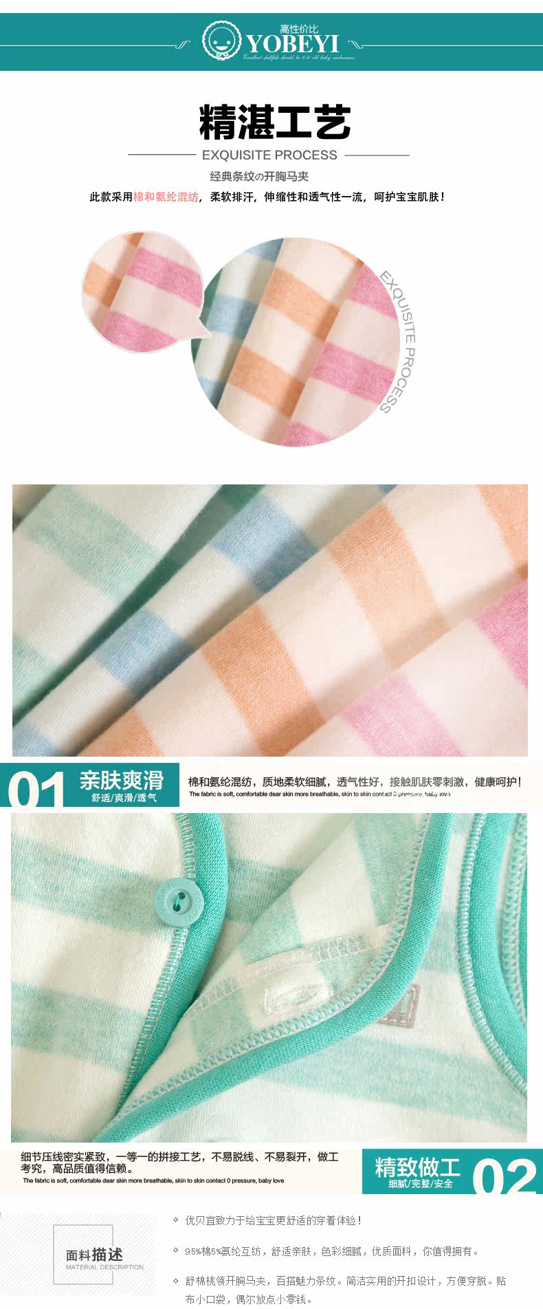 Gilet enfant YOBEYI en coton - Ref 2068935 Image 17