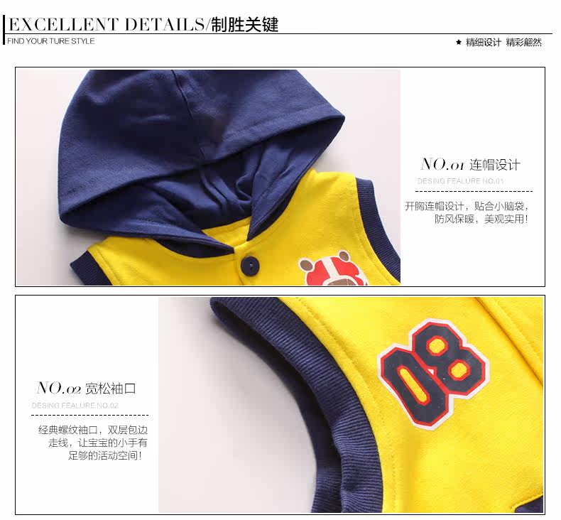 Gilet enfant YOBEYI en coton - Ref 2068162 Image 20