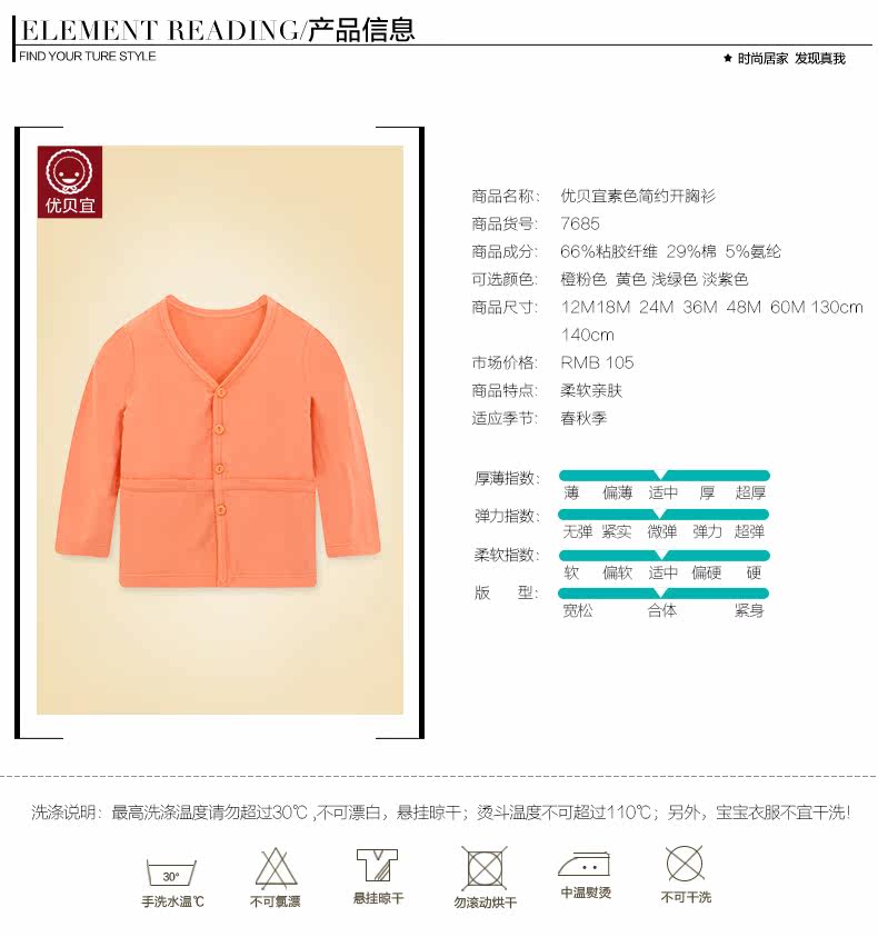 Blouson enfant YOBEYI - Ref 2156242 Image 7