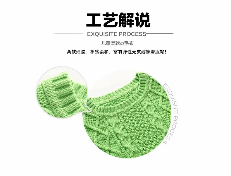 Pull enfant YOBEYI à manche longue - Ref 2102758 Image 21
