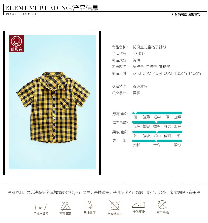 Chemise enfant YOBEYI à manche courte - Ref 2083465 Image 7