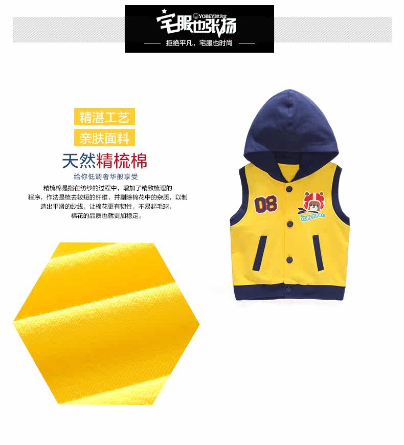 Gilet enfant YOBEYI en coton - Ref 2068162 Image 15