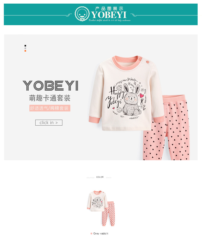 Youbeiyi Cô gái bộ đồ lót cotton trẻ em mùa thu quần áo bé mùa thu đồ ngủ nhà quần áo trẻ em áo giữ nhiệt bé gái