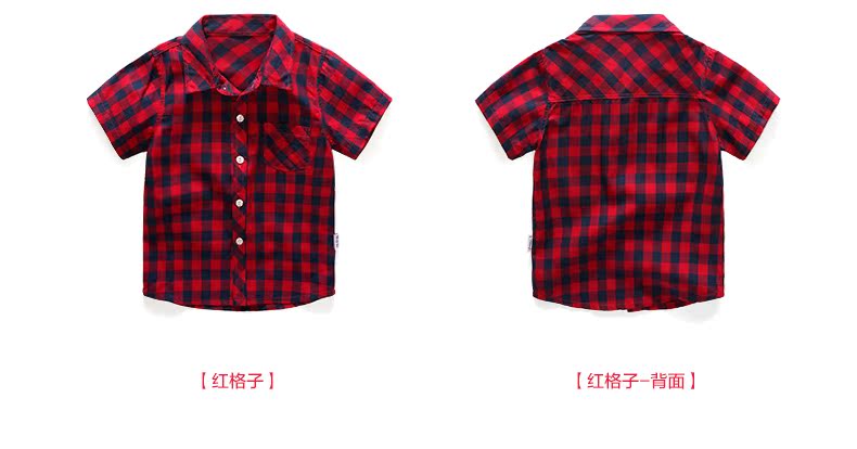 Chemise enfant YOBEYI à manche courte - Ref 2083465 Image 17
