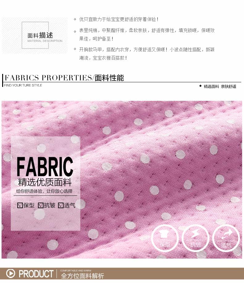 Gilet enfant YOBEYI - Ref 2068416 Image 18