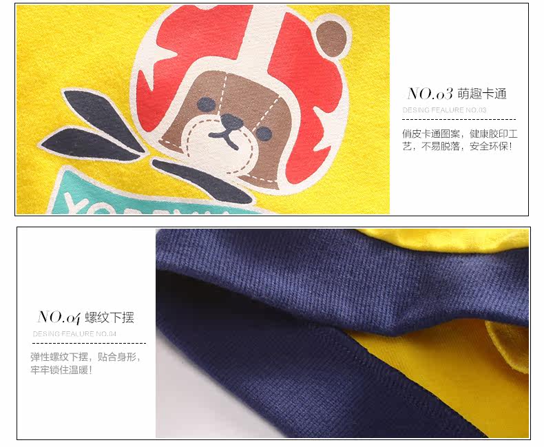 Gilet enfant YOBEYI en coton - Ref 2068162 Image 21