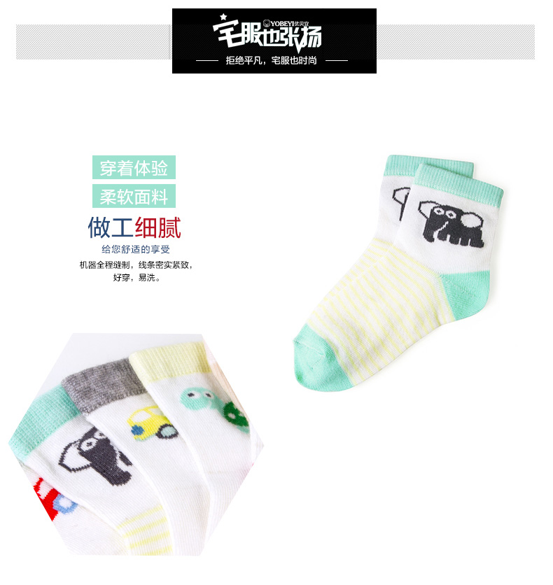 Chaussettes enfant YOBEYI - Ref 2106984 Image 11