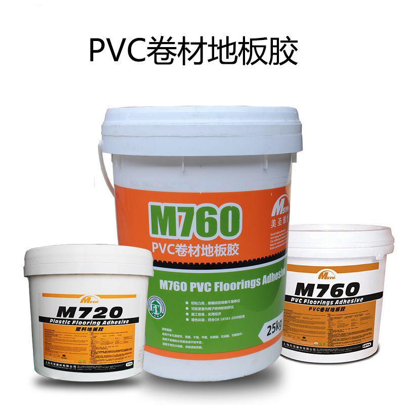 PVC water-based glue beauty saint ya heng sheet roll glue interface agent
