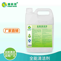 Versatile to oil cleanser glass wood floor tiles Strong decontamination to Yellow Home Universal Descaling Agents Free of water
