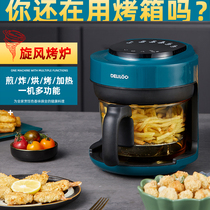 Export new visual air air fryer mini oil-free small multifunctional Glass smart electric oven home