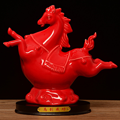 红色陶瓷马摆件十二12生肖瓷器马客厅工艺品风水家居饰品马到成功