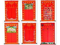 Large and small number silk cloth golden flower Hu Huang Chang Python fairy grandfather milk guard home up and down square hall mouth Xianjiatang single cloth