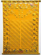 90*60 velvet cloth Baojia Xian Xian above Xiandao Family Hall single cloth Jade Emperor empress picture