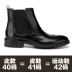 Martin ủng nam giày da nam ủng nam Anh chạm khắc giày cao gót Brock giày nam giày công cụ giày Chelsea Boot nam chính hãng Giày ống