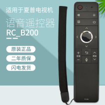 Original fit for Sharp Smart TV LCD-60TX4100A Bluetooth voice remote control RC_B200