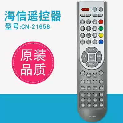 Hisense LCD TV Remote Control CN-21658 Universal CN-21659 CN-21655 CN-21621