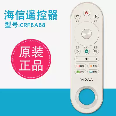 Brand new original suitable for Hisense TV remote control VIDAA CRF6A68 applicable LED49V1U