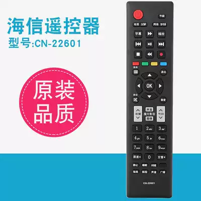 Hisense LCD TV Remote Control CN-22601 CN22604 CN22605 22606 22607 Full-access
