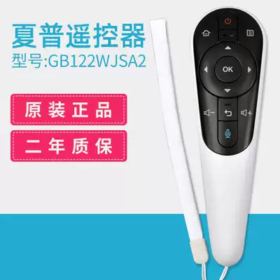 Original for Sharp TV Remote Control LCD-50S1A 58U1A RRMC GB122WJSA2