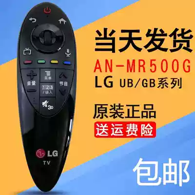 Original LG 55EC9300-CA 55 inch LCD TV 4K curved remote control AN-MR500G