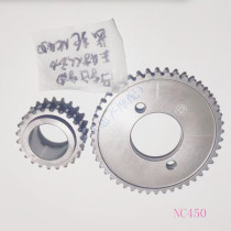 Zong Shen Si Qi Accessories ZSNC450 NC450 Tricycle Engine Active Timing Sprocket Chain