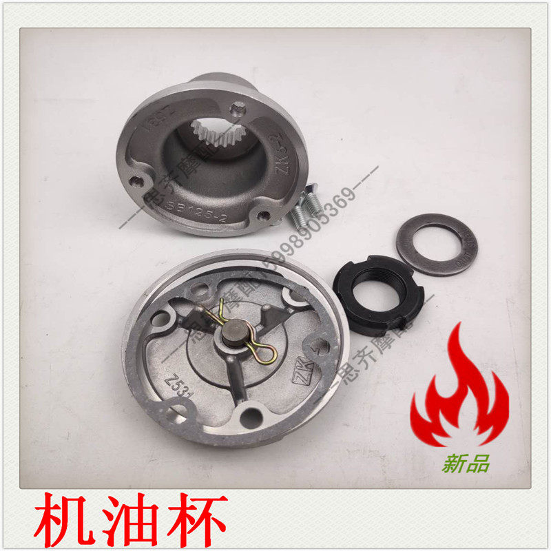 Oil Cup CB250 air cooler oil cup Bozole Huayang T4 M4MX6 Zongshen CB250 oil cup