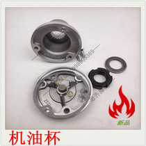 Oil Cup CB250 air cooler oil cup Bozole Huayang T4 M4MX6 Zongshen CB250 oil cup