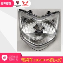 Suitable for the case of the Zen 110-9D headlamp V5 headlight front headlamps
