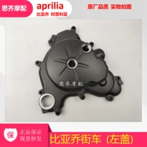 Apulia 125150 left cover GPR125GPR150 APR150CR150 Zongshen left and right crankcase cover