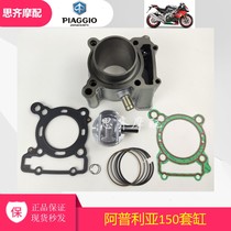 APR150-2 APR150-5 APR150-6 GPR150 Apulia Cylinder Piston Piston Ring