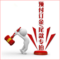 Siqimo with store deposit link special shooting