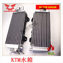Kevis water tank look K16 K18 off-road bike motorcycle 250 450 KTM special water tank radiator