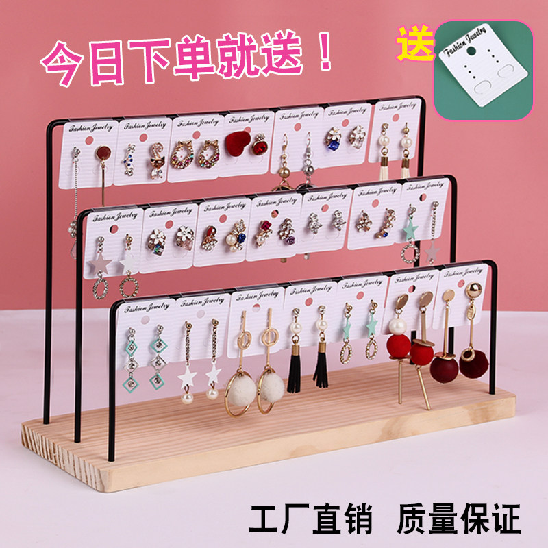 Earring rack Jewelry display rack Drop earrings Jewelry rack Bracelets Cardboard card Stud rack Stall storage display rack