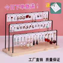 Ear ring rack jewelry display rack earrings earring chain card paper card card ear nail rack stalls storage display rack