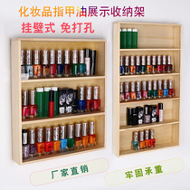 Nail Polish shelf wall hanging nail art display rack Net red nail polish placement rack nail shop wall storage rack